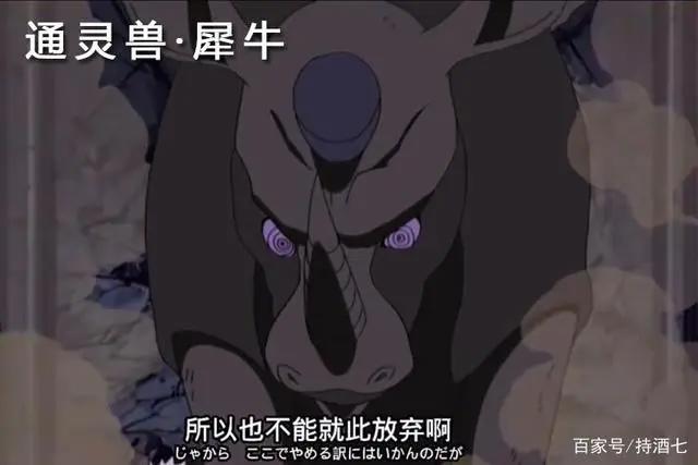 火影忍者：盘点佩恩男女版畜生道通灵出来的通灵兽