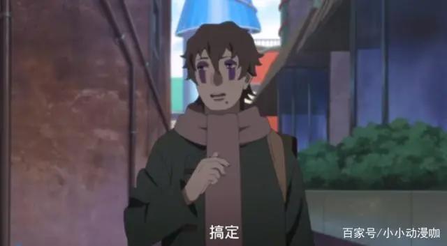 博人传：卡卡西的真面目曝光，还没有他的小迷弟竹取蜂起帅！