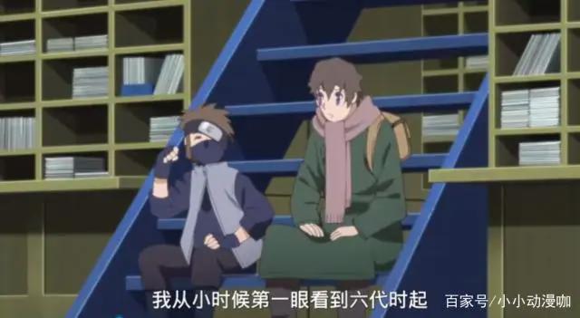 博人传：卡卡西的真面目曝光，还没有他的小迷弟竹取蜂起帅！