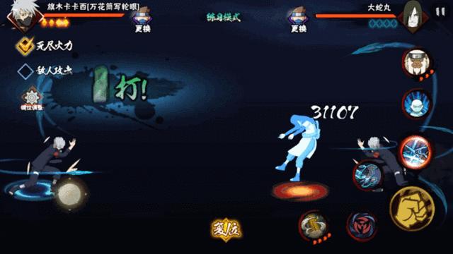 火影忍者手游:“神威卡卡西”用好3个套路,轻松上影级