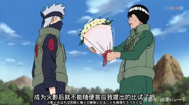 火影忍者:卡卡西曾有过一段恋情却没有结果,网友:为了辣个男人