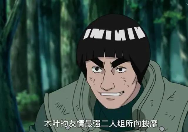 卡卡西和迈特凯，木叶的友情最强二人组