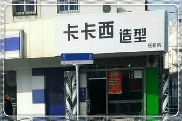 博人传卡卡西极少登场，原因已被网友挖出，实在是太忙了