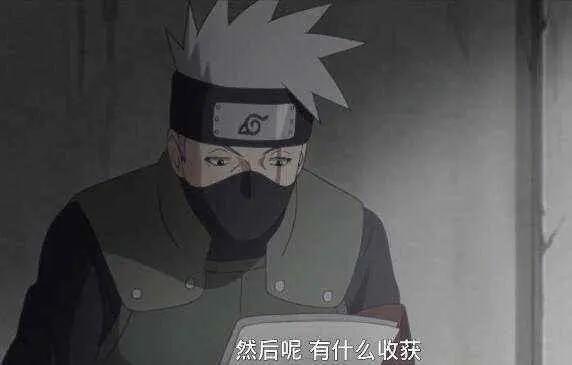 火影未解之谜,你知道卡卡西当了12年火影,他到底做了什么吗?