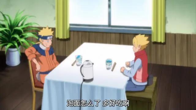 《博人传》130集，博人一句话改变历史，木叶村的首富因此诞生！