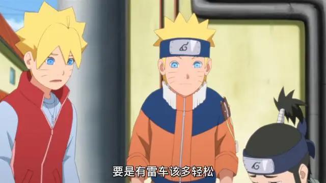 《博人传》130集，博人一句话改变历史，木叶村的首富因此诞生！