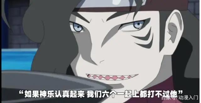 博人传，史上最智障没有之一的火影系列