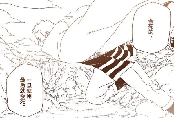 《博人传》鸣人战死，佐助使用轮回天生之术，佐良娜移植写轮眼？