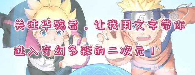 博人传：为避免笕堇和佐良娜抢博人，把笕堇安排和川木谈恋爱！