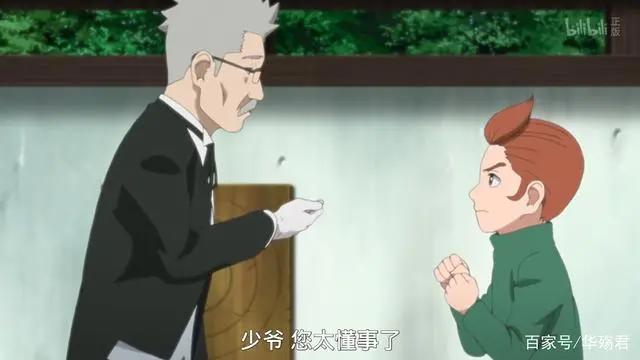 博人传:博人帅气救场,祖传背影“装逼”,鸣人“有我当年内味”