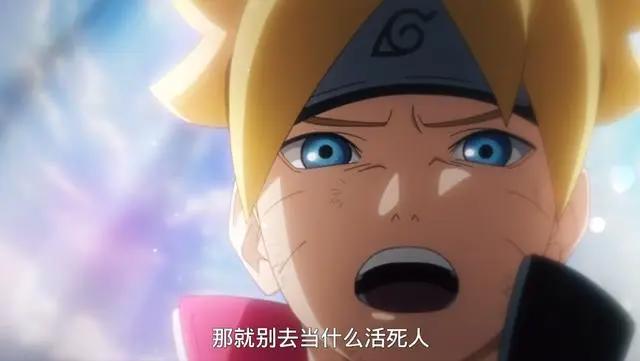 《博人传》动画口碑回升，网上好评不断，观众：终于燃起来了