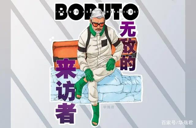 博人传:博人传不受欢迎,不如搞向日葵传,能够看向日葵卖萌就好