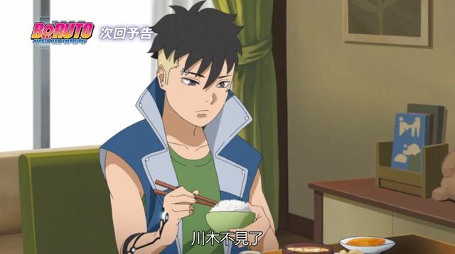 博人传:原创剧情再度上线,这次更新已经到极限,漫画仅剩16话