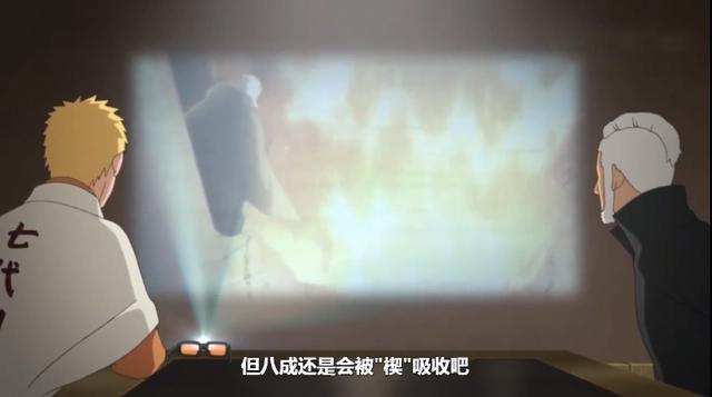 博人传214集：大筒木一式正式转生，果心居士的真正身份也揭晓了