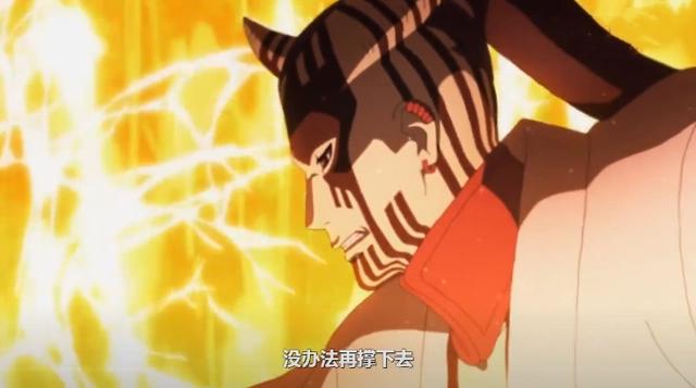 博人传214集：大筒木一式正式转生，果心居士的真正身份也揭晓了
