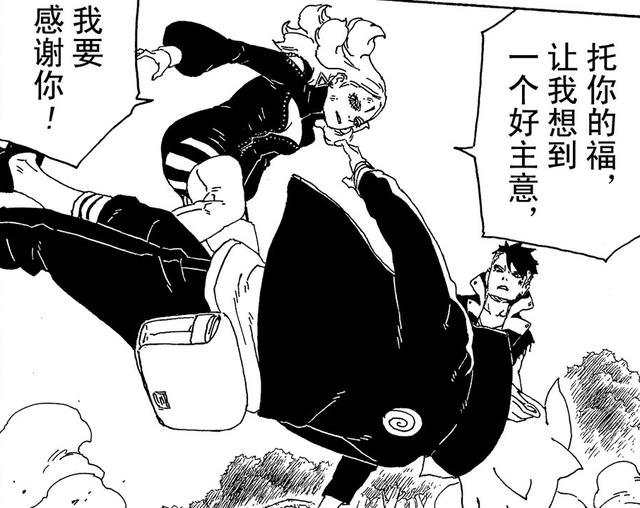 博人传198集:动画组洗白博人,这次他终于没有坑爹了