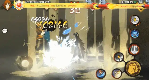 火影忍者手游：照美冥首秀，奥义伤害超高，无能量点也可替身！