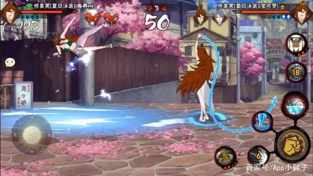 火影手游:泳装照美冥和二代土影无对比,现阶段肯定是土影更稳!