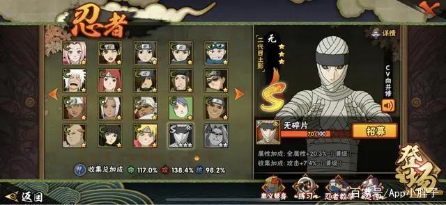 火影手游：泳装照美冥和二代土影无对比，现阶段肯定是土影更稳！
