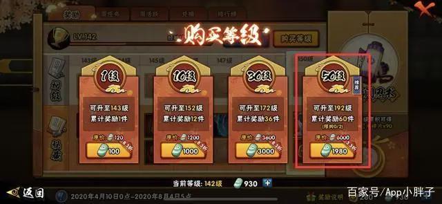 火影手游:泳装照美冥和二代土影无对比,现阶段肯定是土影更稳!