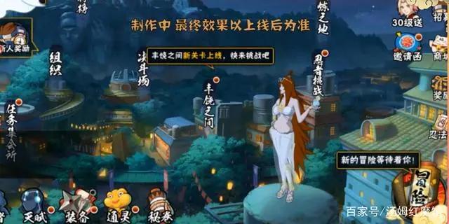 火影手游“泳装照美冥”技能分析，花瓶忍者？