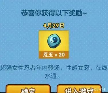 火影忍者手游年度爆料：性感水影照美冥年内上架！