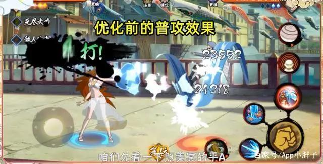 火影手游:泳装照美冥特效已优化,现在就有先知认为她很弱?