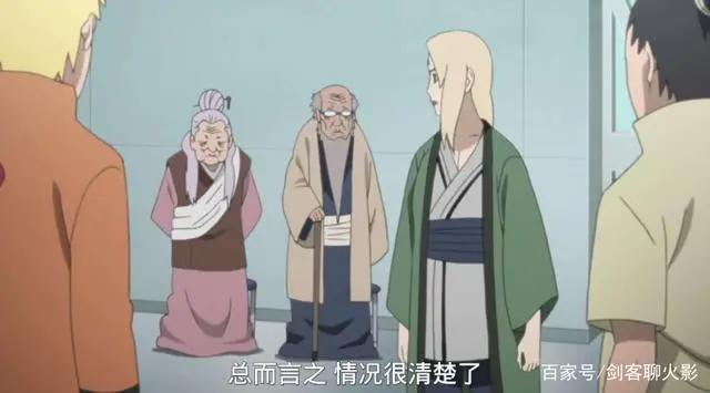 火影至今未嫁的五位女神：纲手70岁依然美丽，红豆照美冥40胖成球