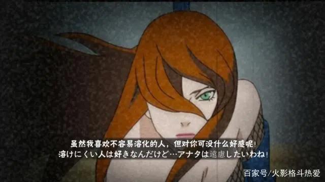 火影忍者手游：照美冥不会玩？最全解析带你玩转照美冥！