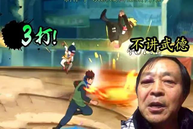 木叶丸技能解析！加上猿魔2打1围攻敌人？新高招：忍者不用讲武德