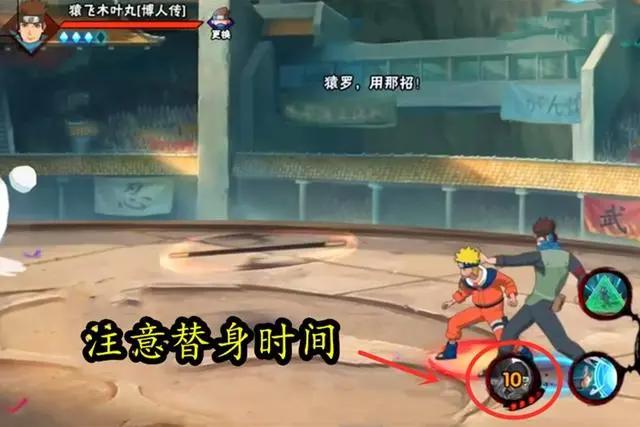 木叶丸技能解析!加上猿魔2打1围攻敌人?新高招:忍者不用讲武德