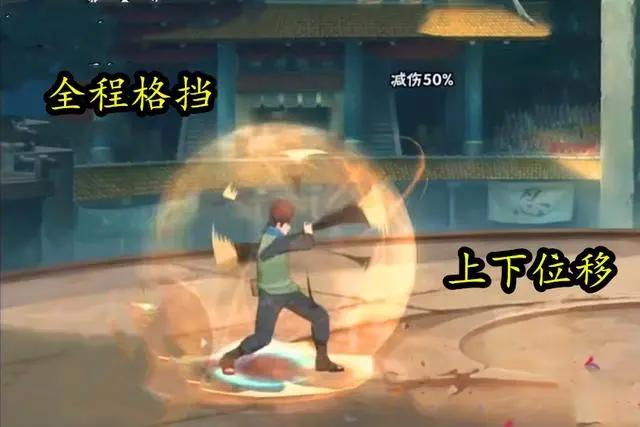 木叶丸技能解析!加上猿魔2打1围攻敌人?新高招:忍者不用讲武德
