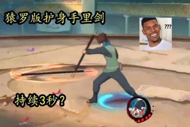 木叶丸技能解析!加上猿魔2打1围攻敌人?新高招:忍者不用讲武德