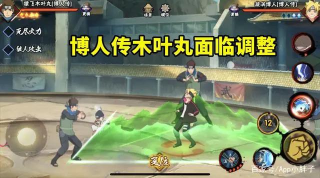 博人传木叶丸的调整引发争议,玩家搬出秽土二代说:为什么插队?