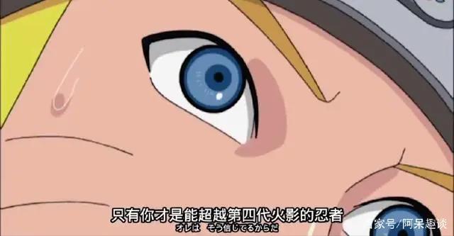 火影忍者:木叶丸天赋超越前人,卡卡西和波风水门都不如他?