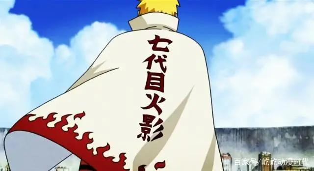 博人传:木叶丸并不是木叶第八代火影,他无法继承鸣人的五点?