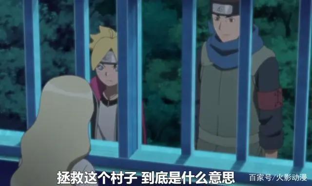 博人传：心疼木叶丸，爱上有夫之妇，为爱勇敢揭露真相