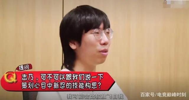 火影策划又来“讨打”了!猿飞木叶丸好不好玩?志乃亲自为您爆料