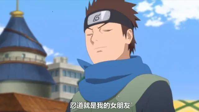 《博人传》116集，木叶丸上演真香现场，我木叶丸死都不会恋爱！