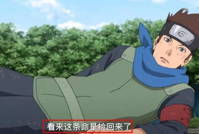 博人传:八代火影是木叶丸?从他的表现来看,木叶村迟早被灭