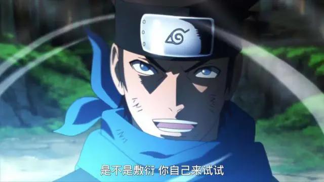 《博人传》木叶丸一能力冠绝忍界,拥有同样能力的只有另外两人!