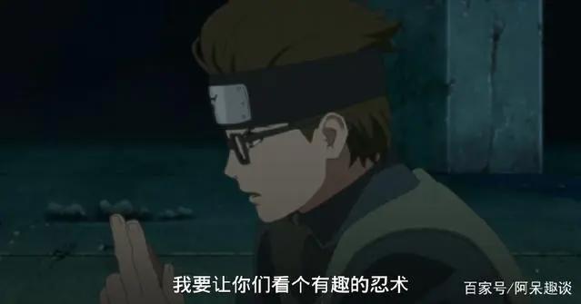 火影忍者：盘点木叶丸三人组的招式，两个男生实力最强