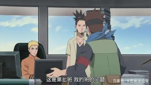小时能秒杀佩恩的木叶丸,如今却泯与众人,他到底经历了什么?