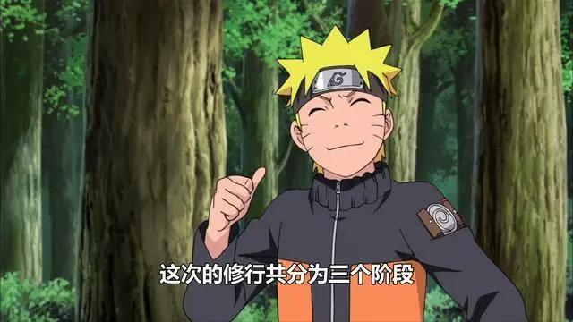 为什么说木叶丸是真正的天才?看看鸣人的螺旋丸教学方法就明白了