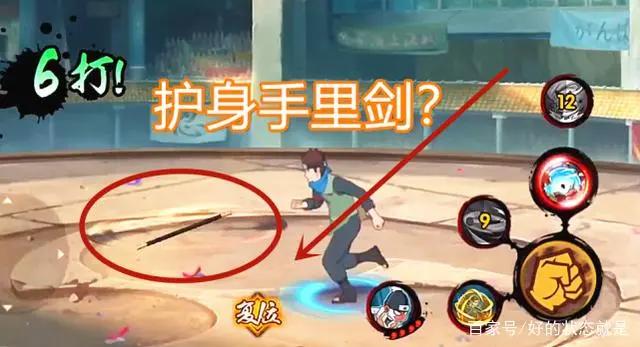 木叶丸穿三攻略：不光要把“5个技能”用好，选对秘卷也很关键