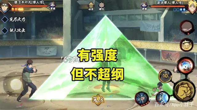 曾经被吐槽的博人传木叶丸,现在反而成了标准线?不超纲也不弱!