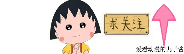 火影：木叶丸为什么不结婚？因为他在等那个和他一吻定情的女生