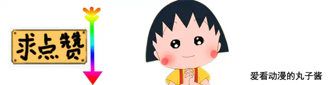 火影：木叶丸为什么不结婚？因为他在等那个和他一吻定情的女生