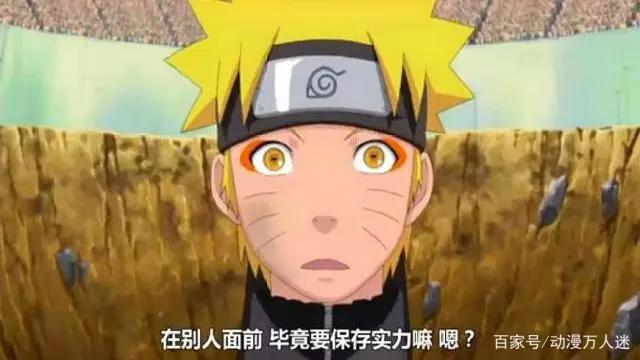火影忍者:木叶丸最光荣的五件事,最后一件走向人生巅峰
