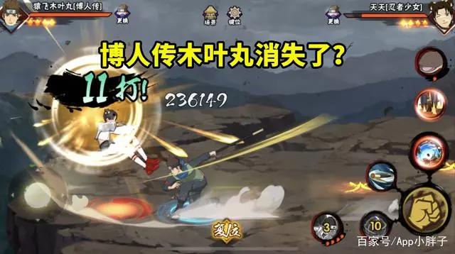 博人传木叶丸成第二个金鸣？毒瘤特性风光一时，现在无人问津！